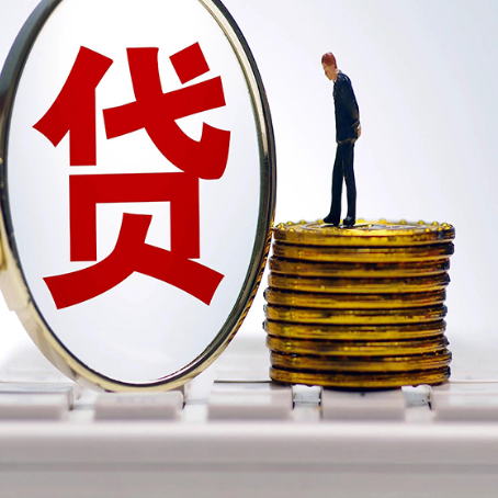 营根镇住房抵押贷款利率怎么算？