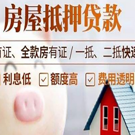 营根镇贷款助贷公司新渝启服靠谱公司