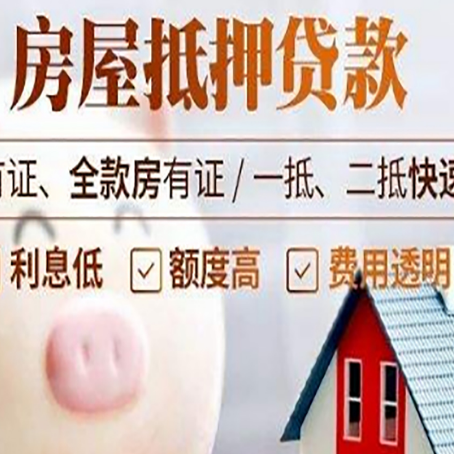 营根镇贷款助贷公司新渝启服成立时间久