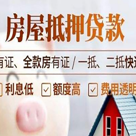 营根镇贷款中介公司新渝启服本地公司