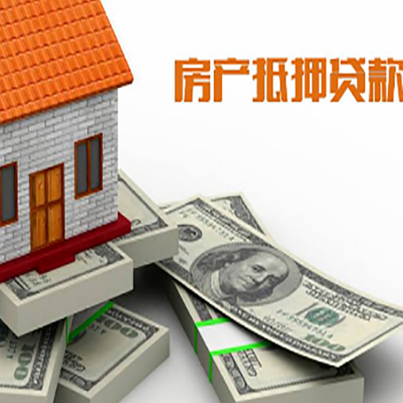 营根镇房子抵押贷款会受征信有逾期的影响吗?